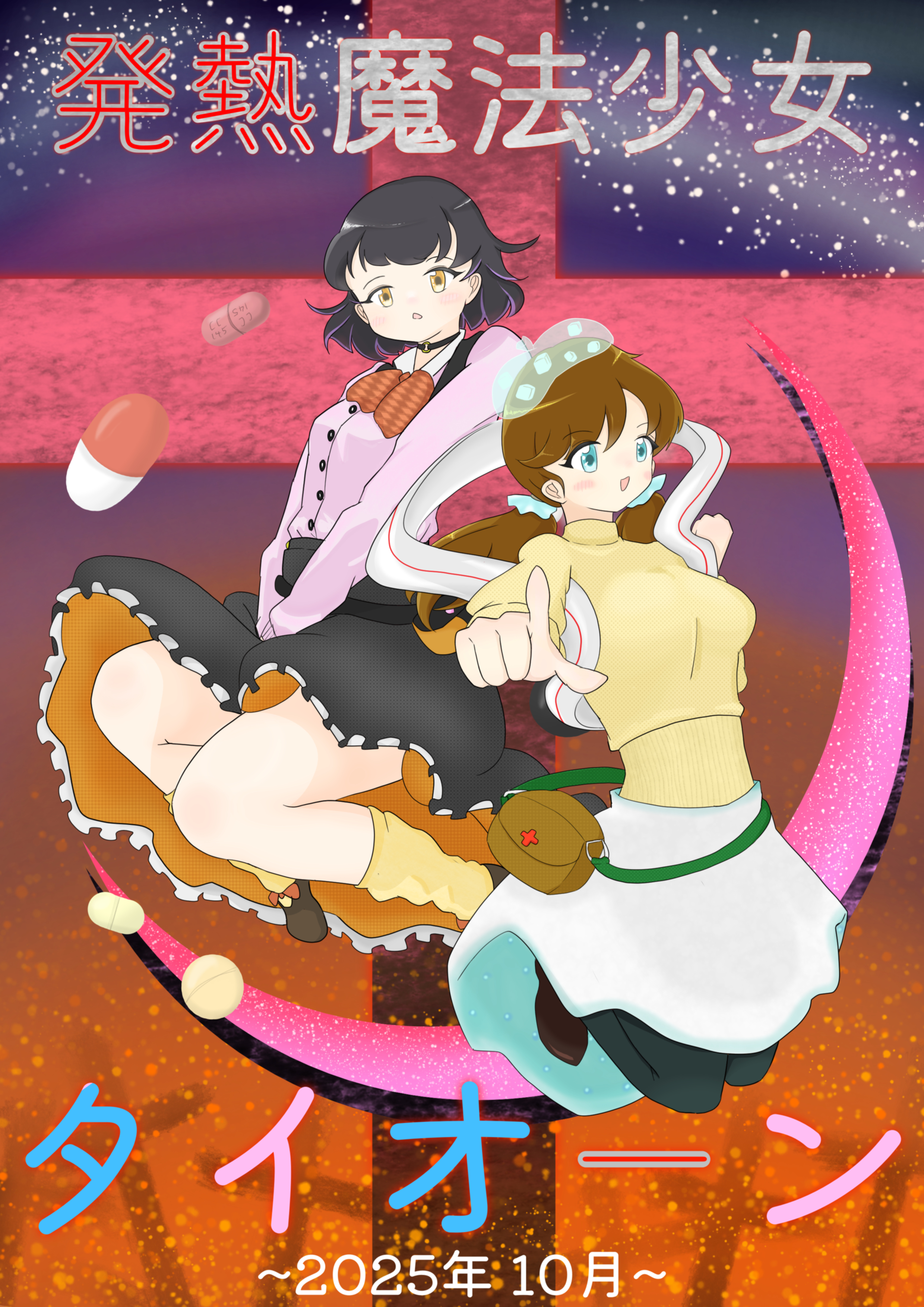 ポスター