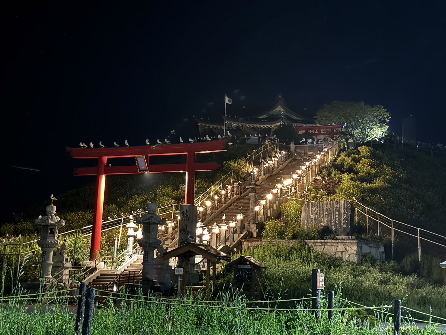 蕪島神社